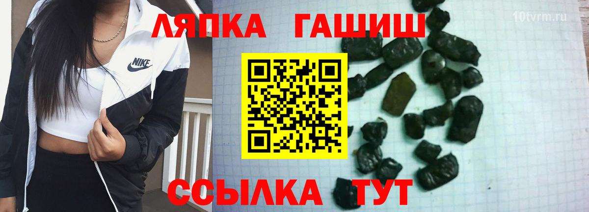 Гашиш VHQ Троицк
