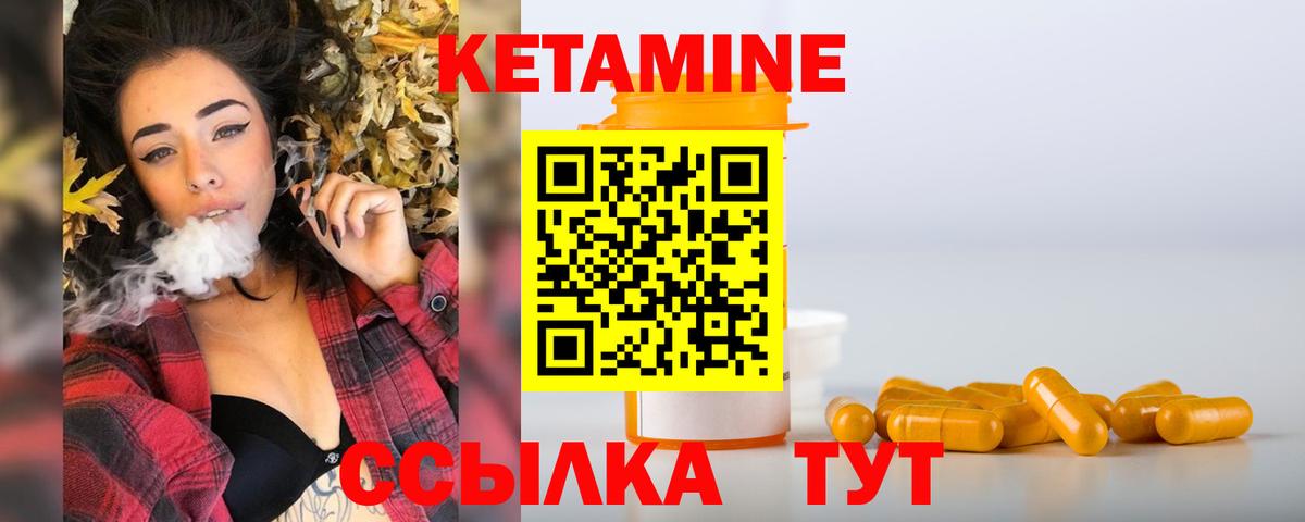 дарк нет формула  КЕТАМИН ketamine  КЕТАМИН VHQ  Вход с VPN  Троицк 