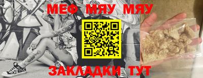 mix Лесосибирск