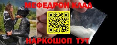 амфетамин Малгобек