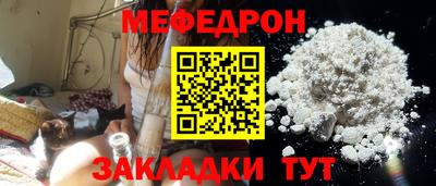 соль курить ск Ликино-Дулёво