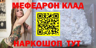амфетамин Малгобек