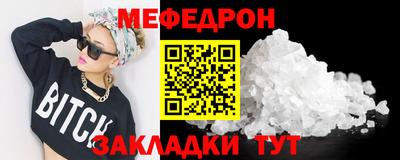 альфа пвп Мариинск