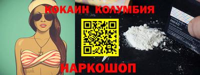 альфа пвп Мариинск