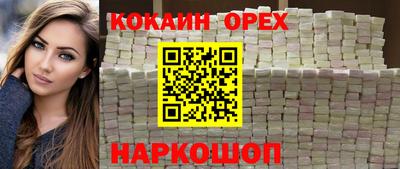 соль курить ск Ликино-Дулёво