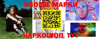меф VHQ Малоярославец