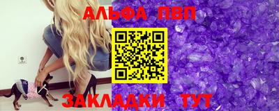 меф VHQ Малоярославец