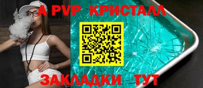 соль курить ск Ликино-Дулёво