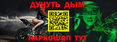 амфетамин Малгобек