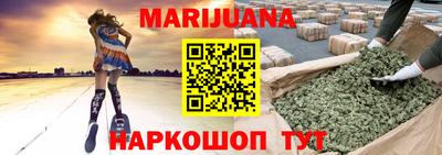 амф Ливны