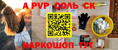 меф VHQ Малоярославец