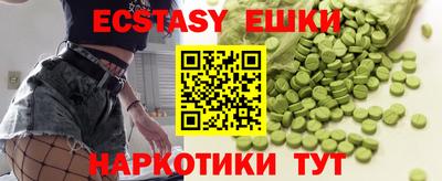 меф VHQ Малоярославец