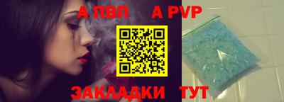 амф Ливны