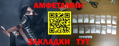 амфетамин Малгобек