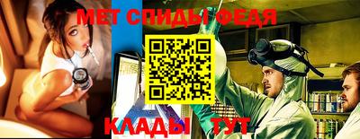 меф VHQ Малоярославец
