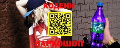 амф Ливны