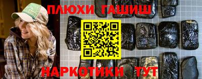 альфа пвп Мариинск