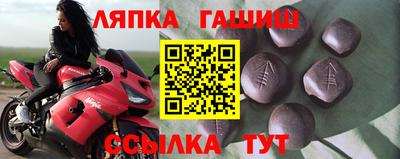 альфа пвп Мариинск