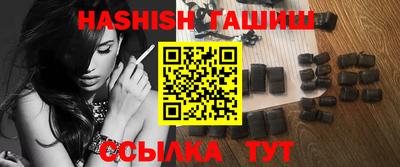 амф Ливны