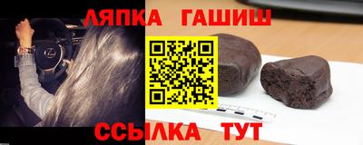 альфа пвп Мариинск
