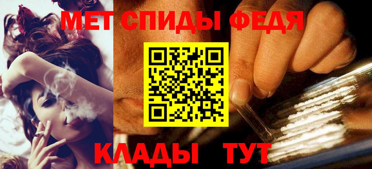 Троицк  Метамфетамин кристалл  Вход с VPN 