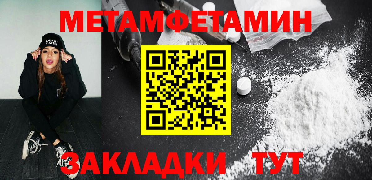 Кокаин Троицк