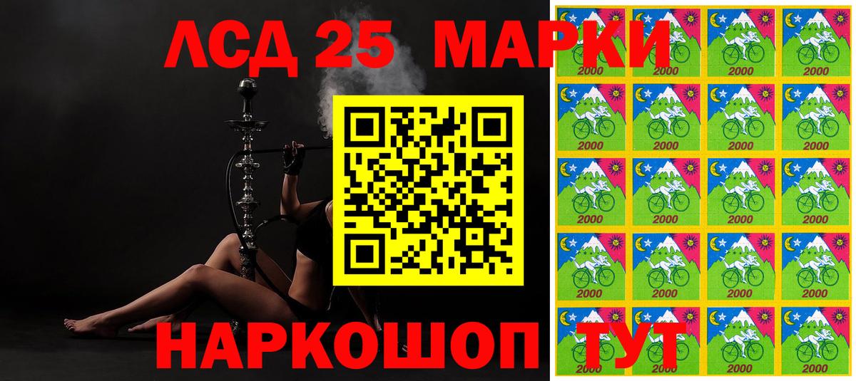 Марки N-bome 1,5мг Троицк
