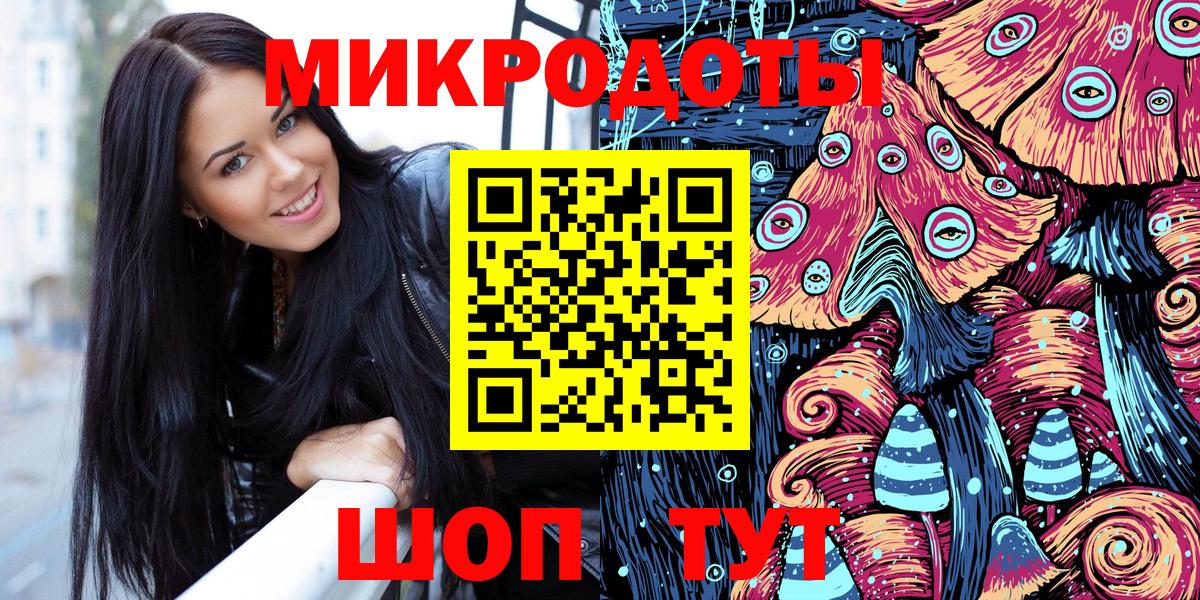 Альфа ПВП СК кристаллы  Троицк  ГАШИШ  Меф МЯУ МЯУ  КОКАИН  Гашиш  Вход с VPN  Меф МЯУ МЯУ   Конопля 