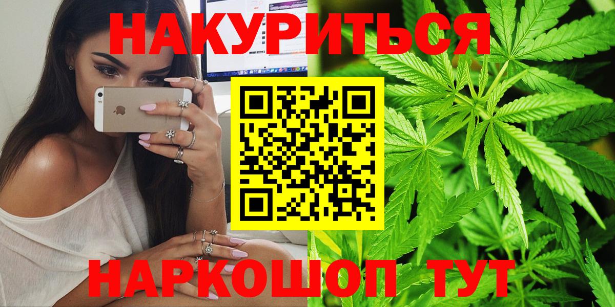 Бошки марихуана семена  Канабис THC 21%  Шишки марихуана план  Троицк  Марихуана семена  Вход с VPN 